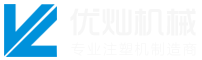 寧波優(yōu)燦機(jī)械有限公司